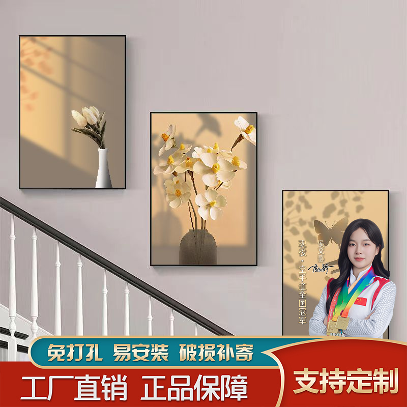 复式楼梯间装饰画走廊过道墙面防水客厅玄关现代简约挂画装饰画