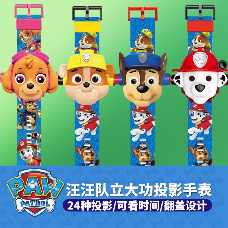 汪汪队阿奇毛毛奥特曼赛罗迪迦投影幼儿园3-6岁儿童手表玩具手表