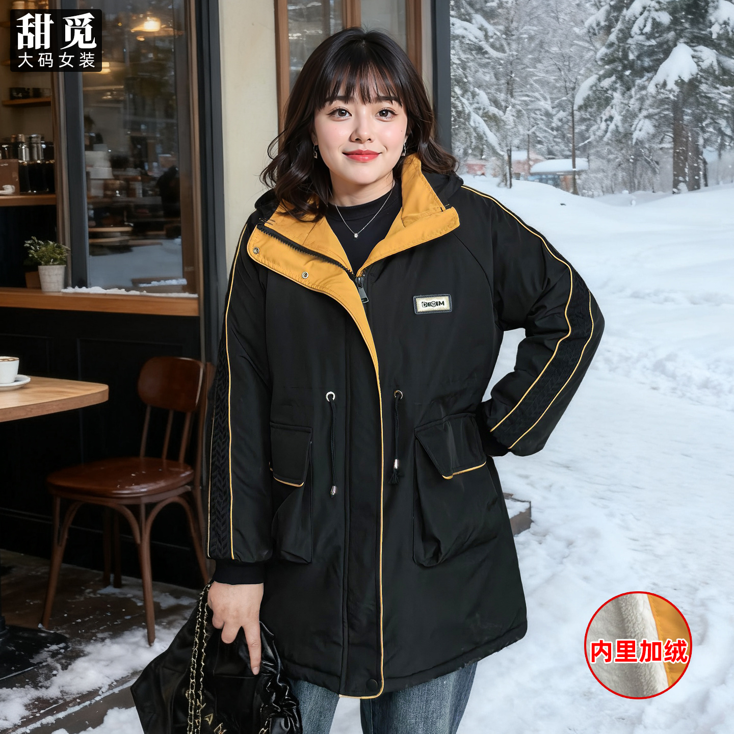 甜觅特大码女装冬装胖mm300斤时尚休闲中长款加绒加厚连帽冲锋衣
