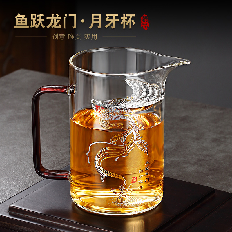 加厚玻璃公道杯耐热透明泡茶绿茶杯一体月牙片过滤茶水分离玻璃杯