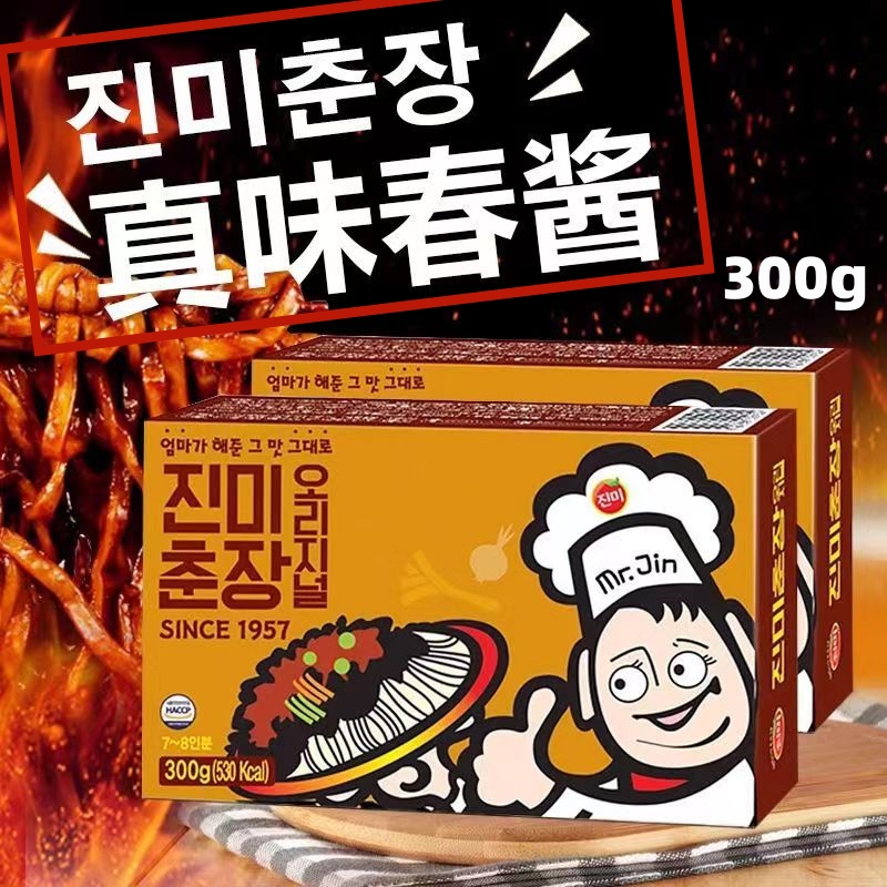 韩国进口真味春酱韩式炸酱面黑酱中华杂酱面炒年糕调味酱料包拌面