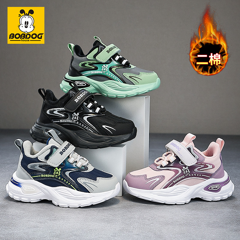 巴布豆家族儿童运动鞋男童保暖二棉校园鞋2025秋冬新款皮面运动鞋