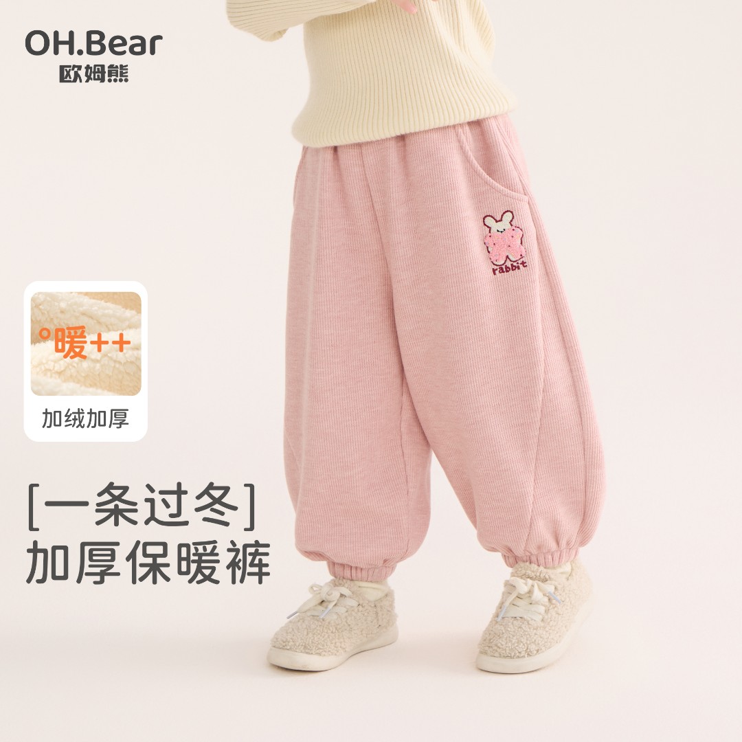 女童加绒灯芯绒裤子秋冬款2025新款宝宝加厚冬装长裤儿童冬季卫裤