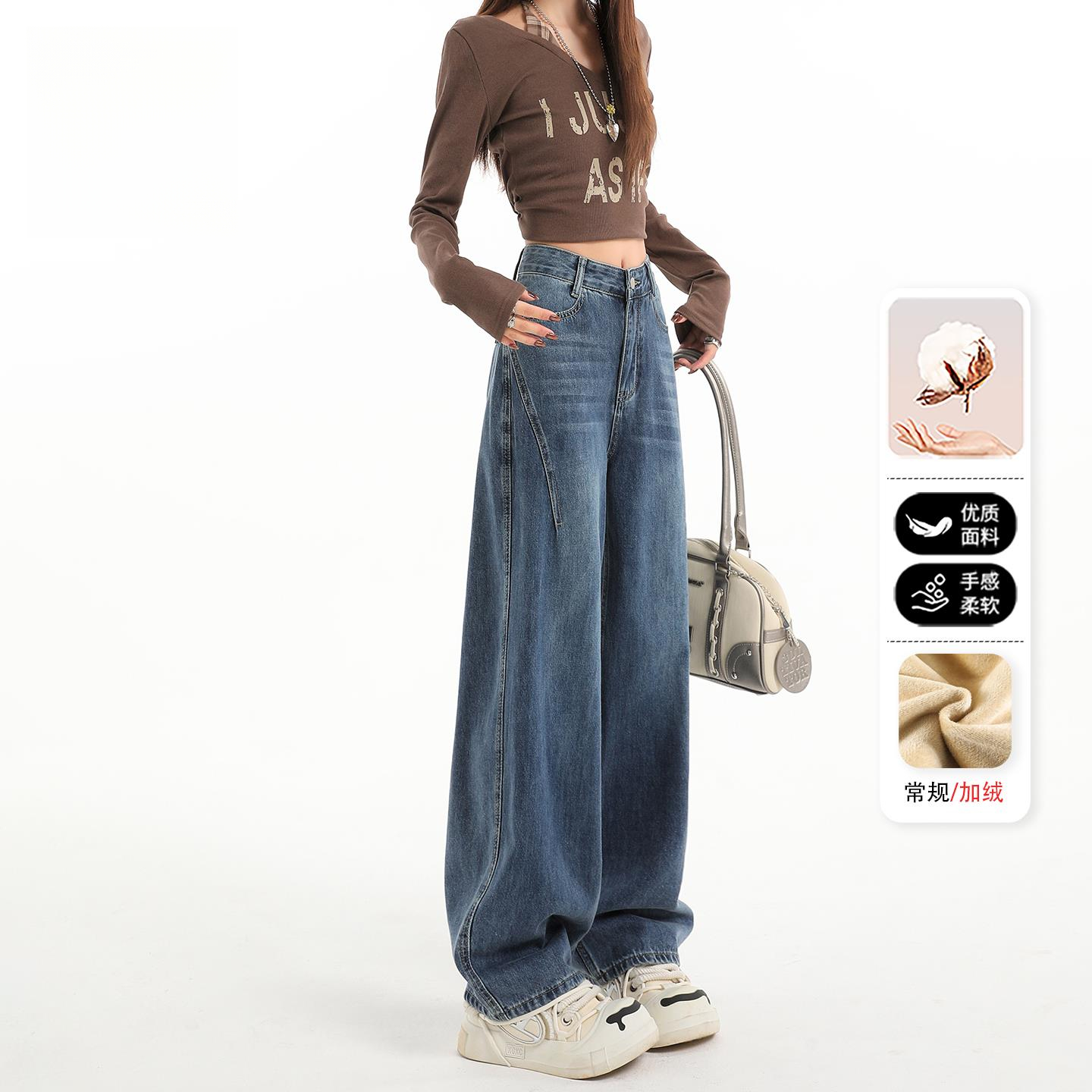 拉夏贝尔阔腿弯刀加绒牛仔裤女款秋冬季高腰显瘦直筒休闲外穿裤子