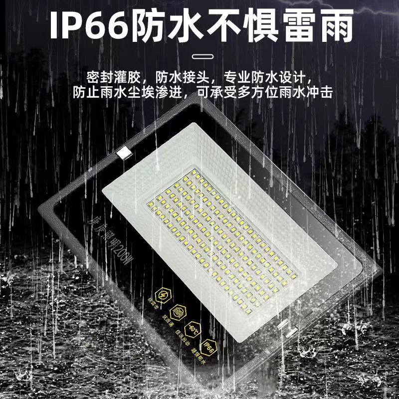 户外太阳能超亮照明工程厂房厂房LED超亮强光室外照明灯