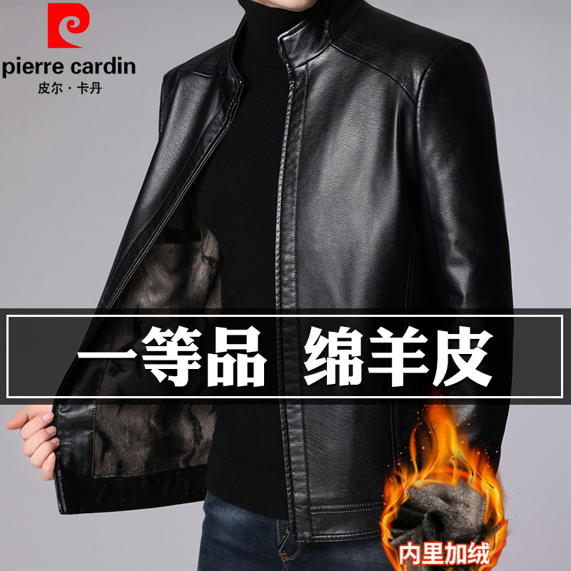 皮尔卡丹高档海宁真皮皮衣男2026新款冬季加絨加厚绵羊皮夹克外套