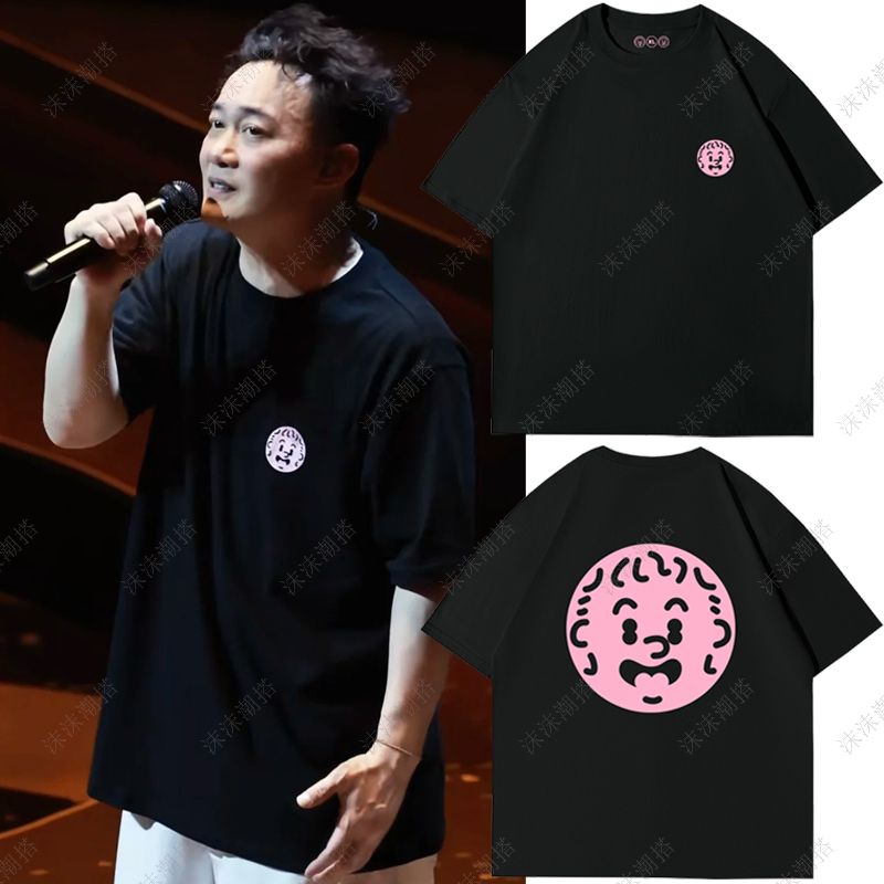 重磅300克陈奕迅北京短袖t恤FnDs演唱会宽松oversize圆领纯棉半袖