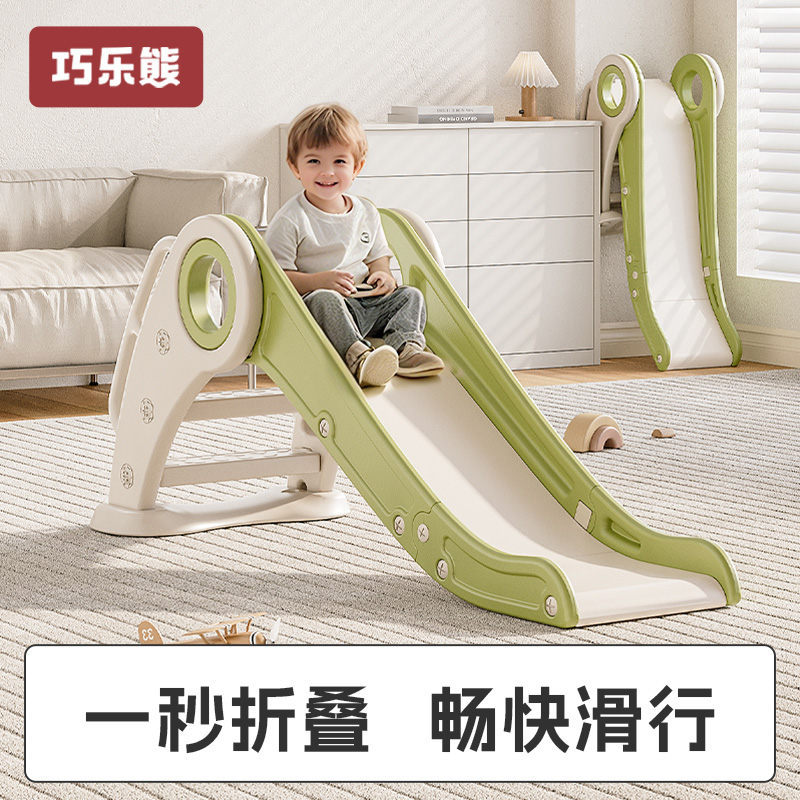 宝宝家用滑滑梯室内小型儿童幼儿园滑梯攀爬组合户外男女小孩玩具