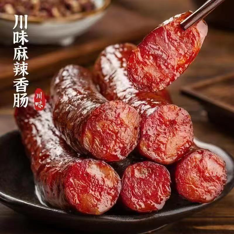 正宗川渝烟熏麻辣香肠烟熏五香手工腊肠纯肉香肠特产腊味无淀粉