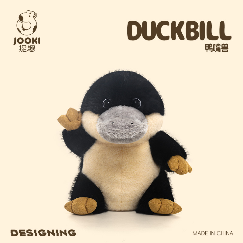 捉趣鸭嘴兽毛绒玩具玩偶呆萌公仔布娃娃小众网红生日礼物送女生友