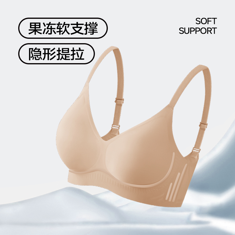 刷胶果冻软胶条软支撑无痕海绵垫水滴杯聚拢刷胶固定杯文胸