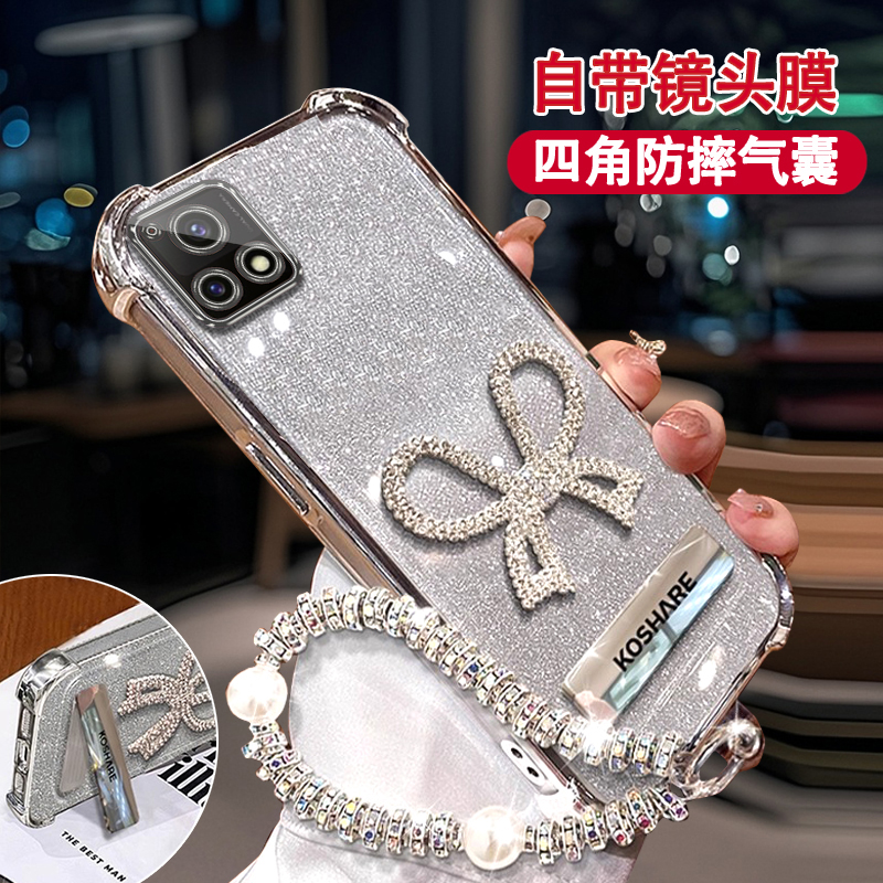 适用VIVOY52S手机壳时尚女款V2054A镶钻支架软壳y52s全包边带挂绳