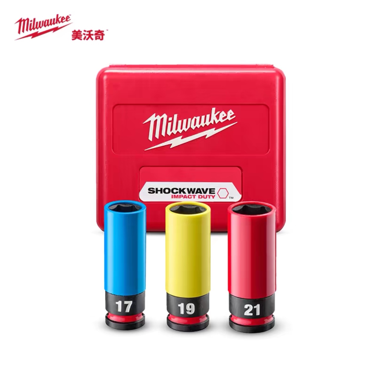 美沃奇milwaukee修车套筒套装用套筒组套1/2大飞轮毂工具加长套筒