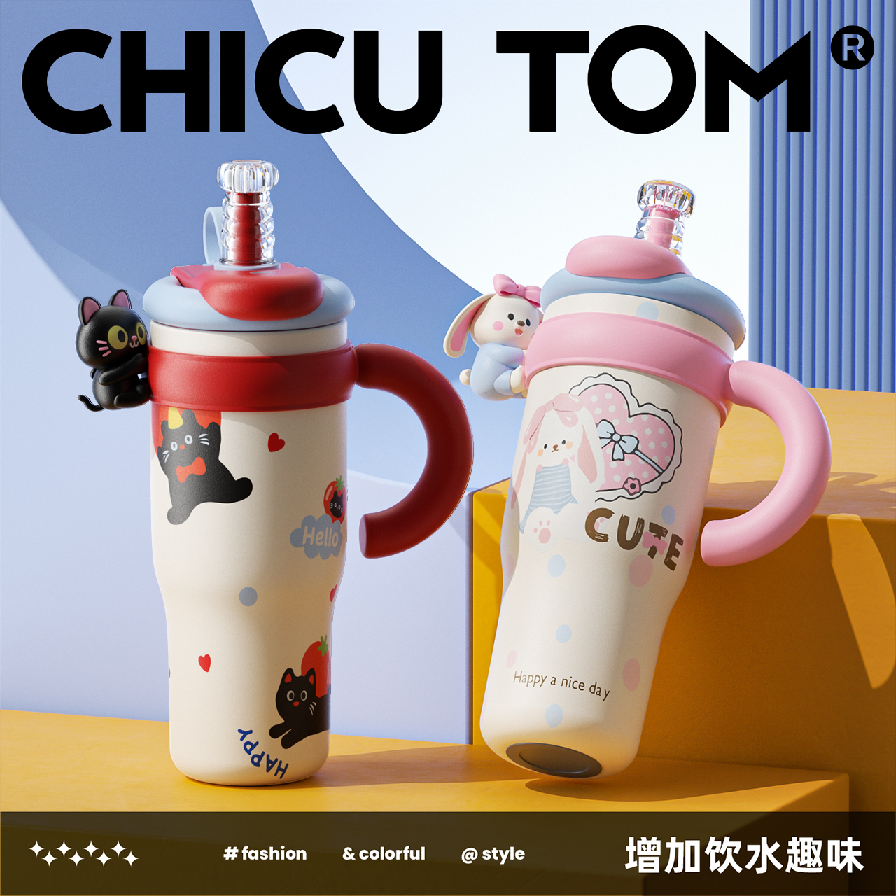 奇古堂高颜值女士大容量保温杯冰霸学生可爱陶瓷车载手柄吸管杯子