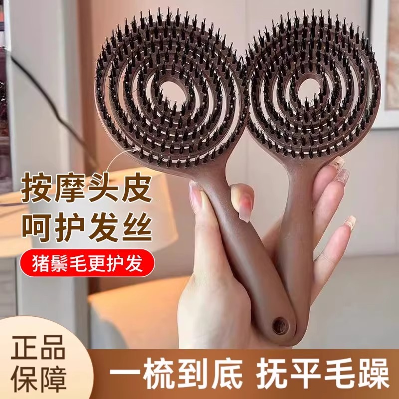 镂空按摩梳子女家用猪鬃梳顺发去屑养发头皮干湿两用高留齿蓬松梳