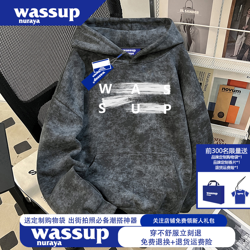 WASSUP NURAYA重磅美式复古青少年扎染连帽卫衣秋冬男女加绒外套