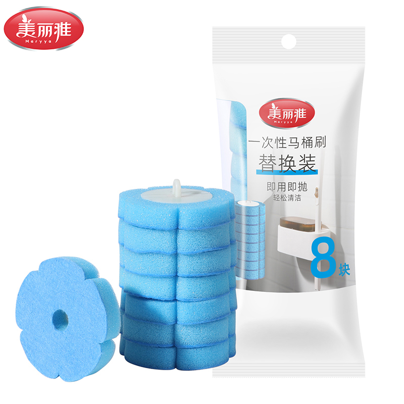 美丽雅一次性马桶刷替换头卫生间刷子替换芯自带清洁液刷头8个装
