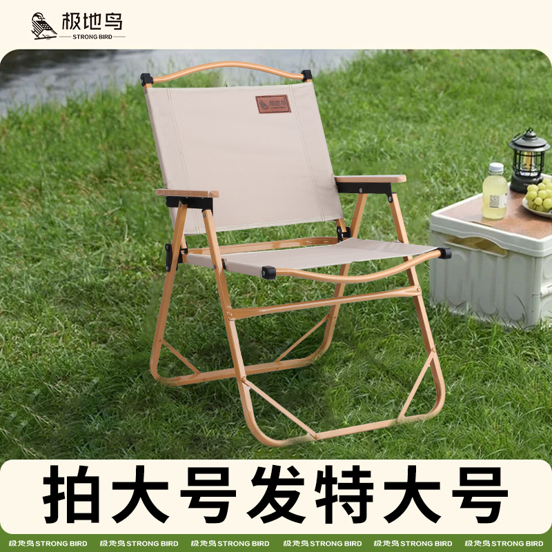 户外露营多功能可折叠克米特椅野餐聚会便携休闲靠椅钓鱼椅