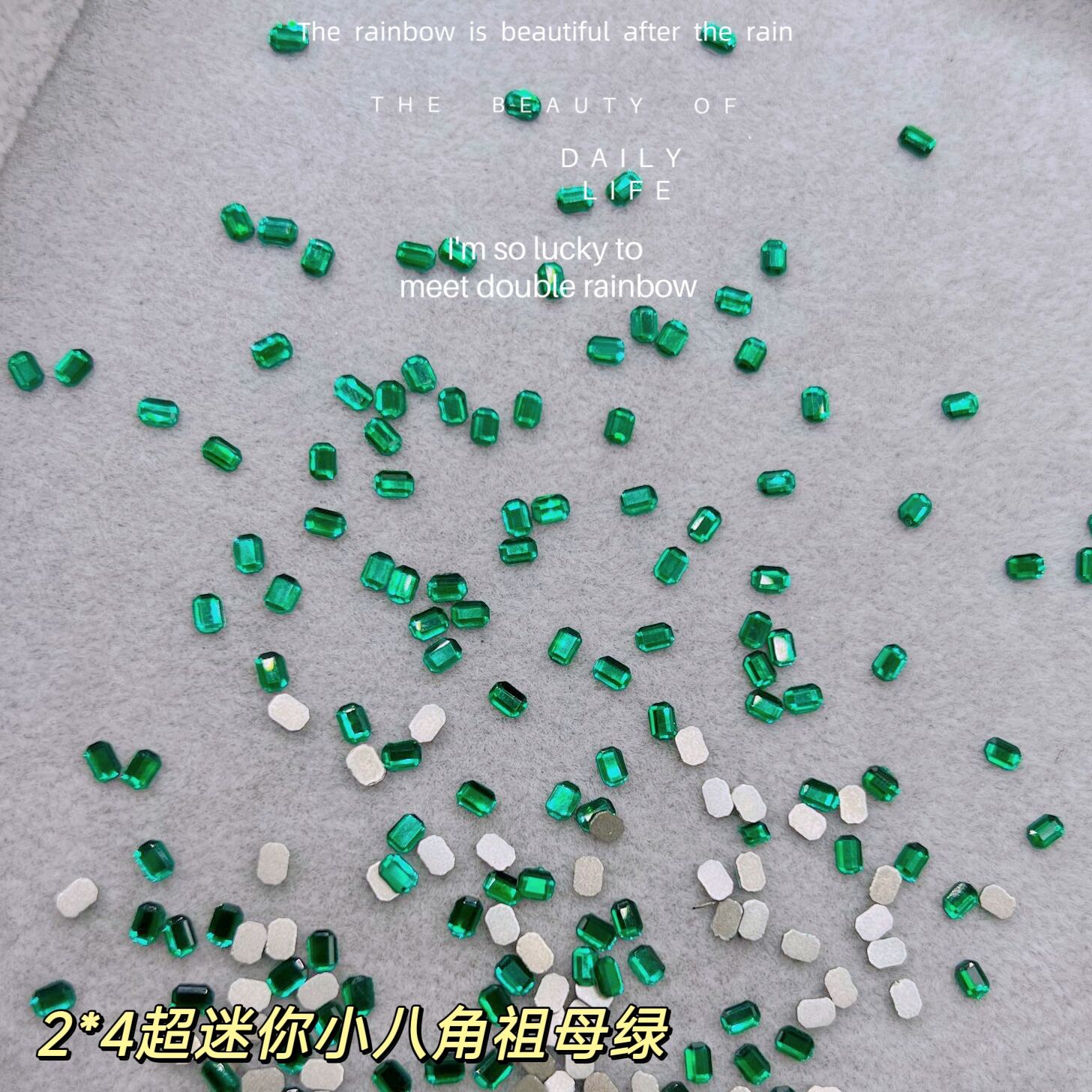 2*4超迷你号祖母绿墨绿平底八角冰糖玻璃美甲钻指尖钻饰