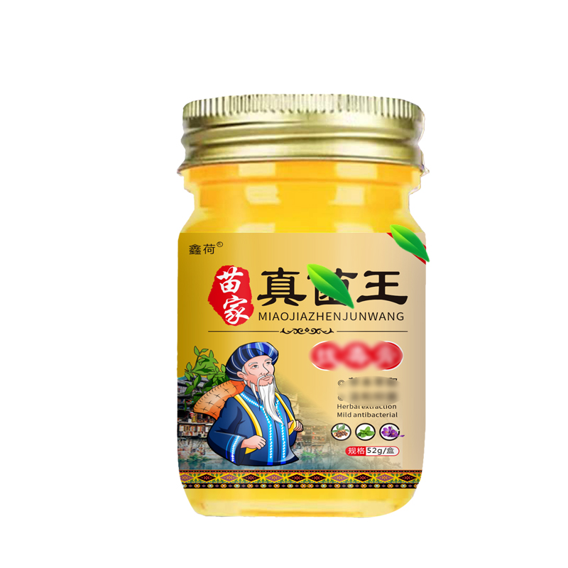 【苗家真箘王】脚臭脚痒脚后跟干裂脱皮草本植物萃取温和润肤止痒膏