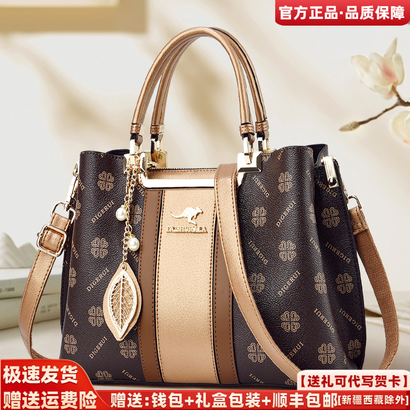 利莱袋鼠品牌大气软皮女士手提包高级感2025新款女包送妈妈包中年