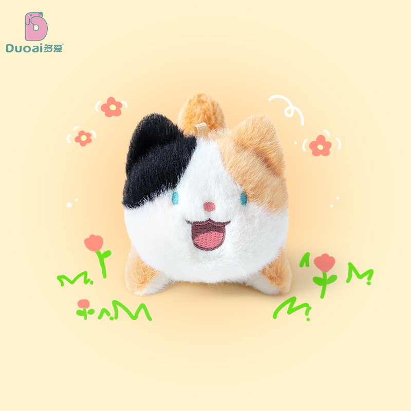 多爱正版小猫毛绒玩偶挂件学生书包钥匙扣背包挂饰创意生日小礼物