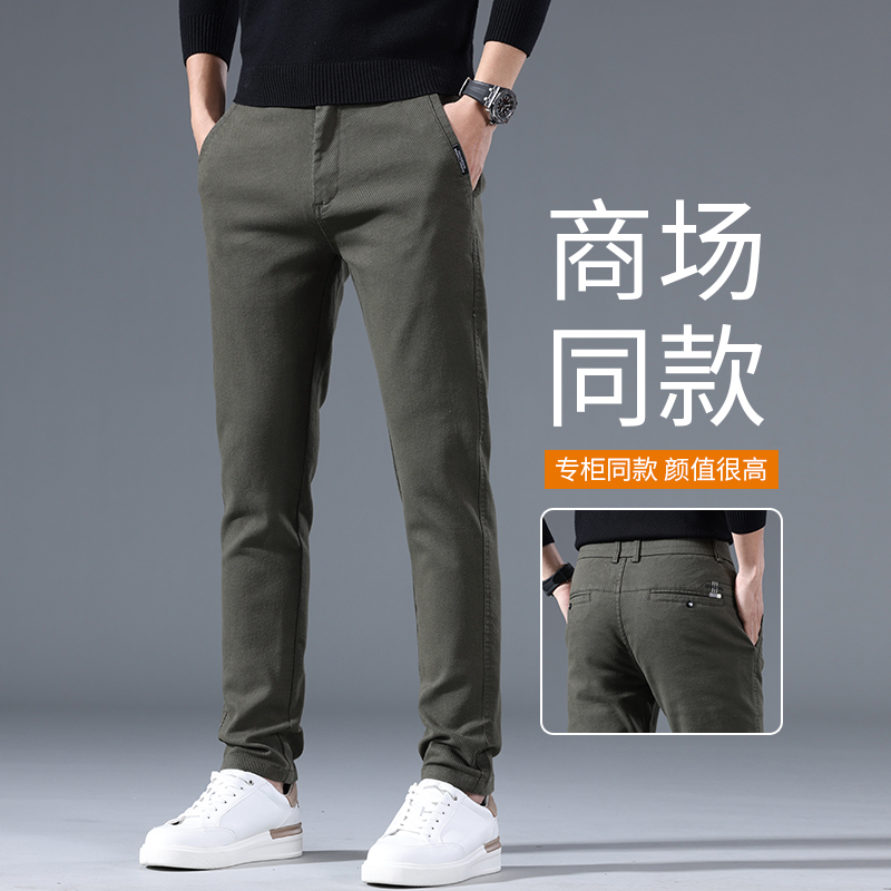 新款休闲裤男士秋季潮流修身直筒裤简约百搭棉弹透气轻商务男裤子