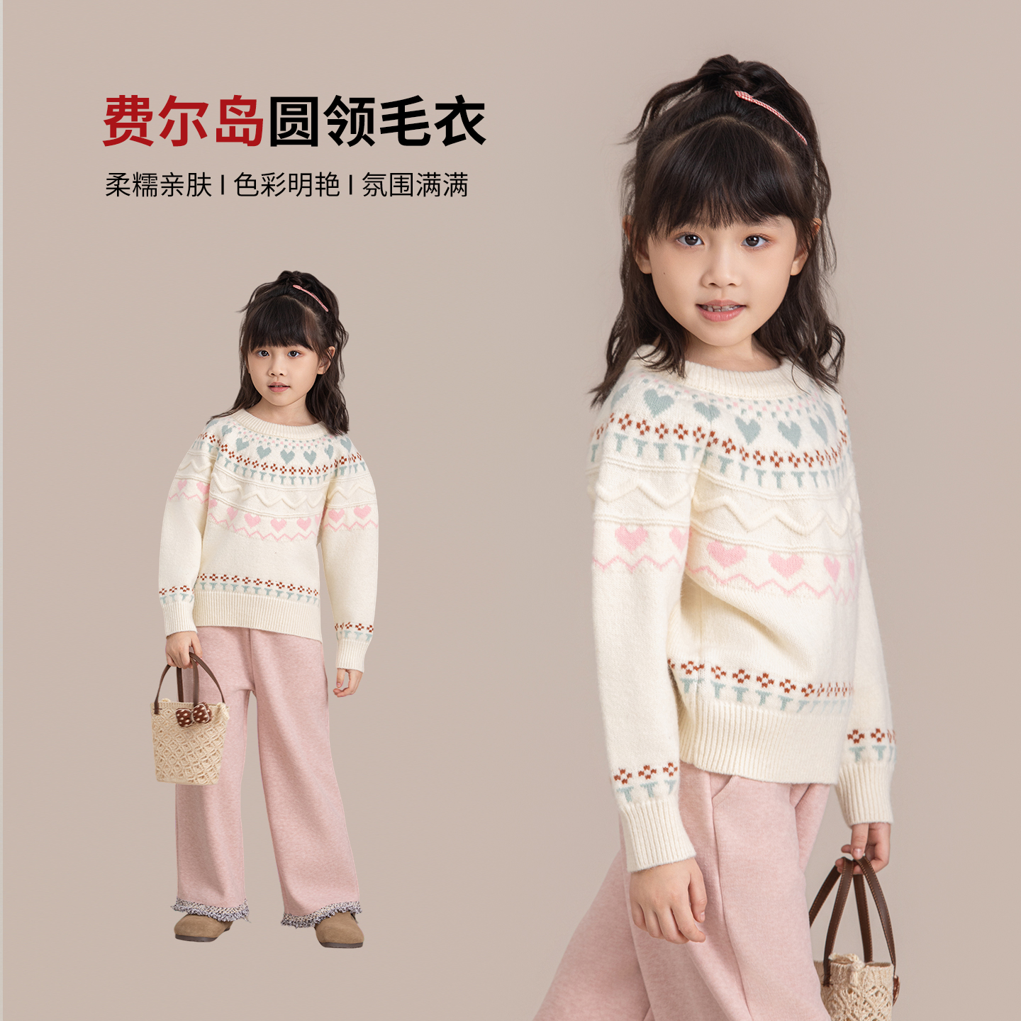 女童毛衣2025新款秋冬季加厚内搭儿童女孩保暖冬装洋气毛线针织衫