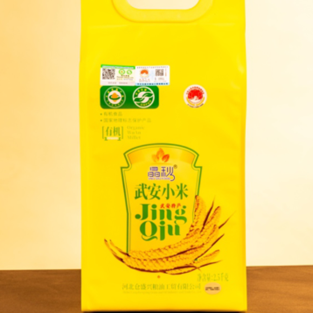 (真空新米)糯黄小米来自山区的黄小米油脂小米武安特产
