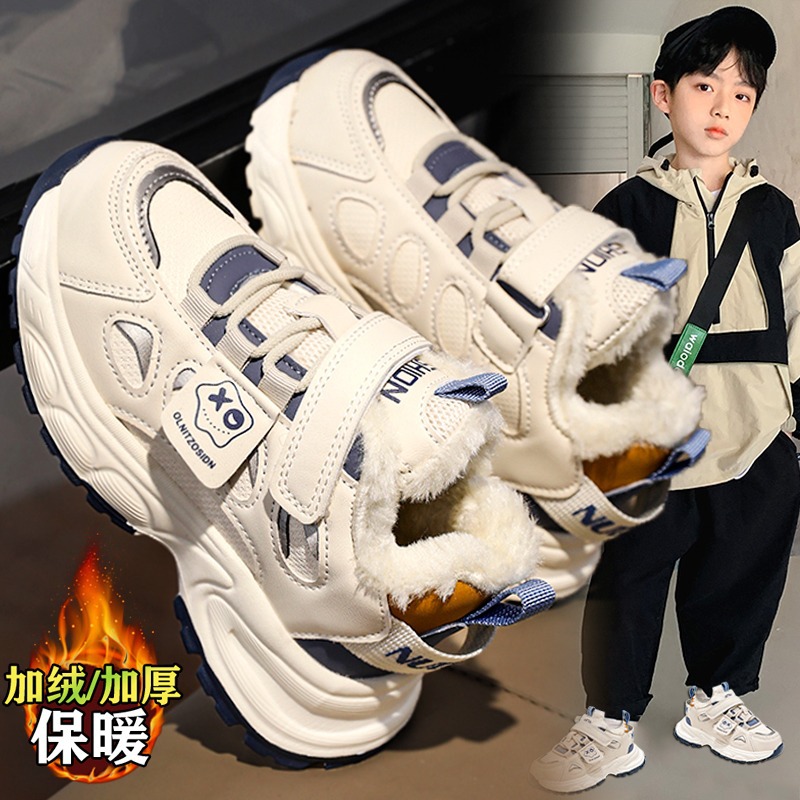 巴拉AJ男童鞋子棉鞋2025冬季新款儿童大棉运动鞋加绒跑步老爹潮鞋