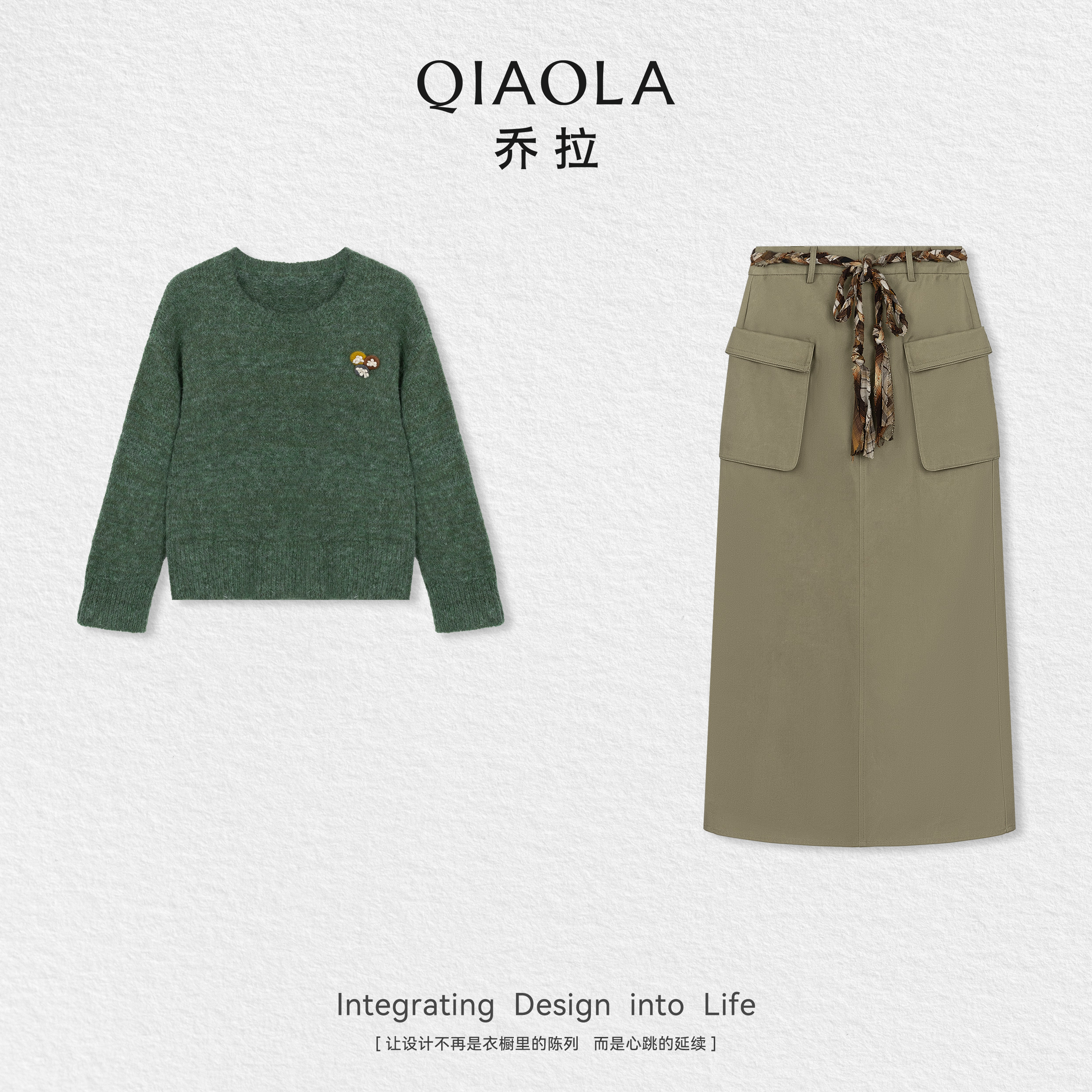 QIAOLA/乔拉【原野森林】秋季羊毛圆领落肩时尚设计感上衣牛仔半裙