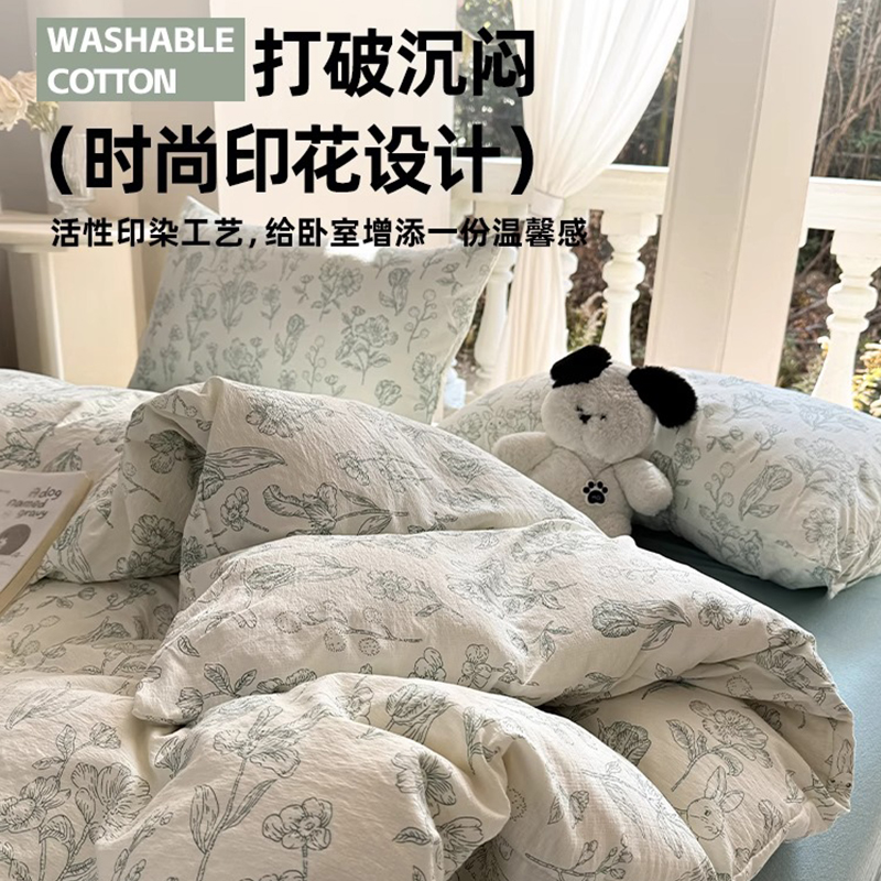 ins双层纱被套单件150x200x230非纯棉全棉被罩床单四件套2025新款