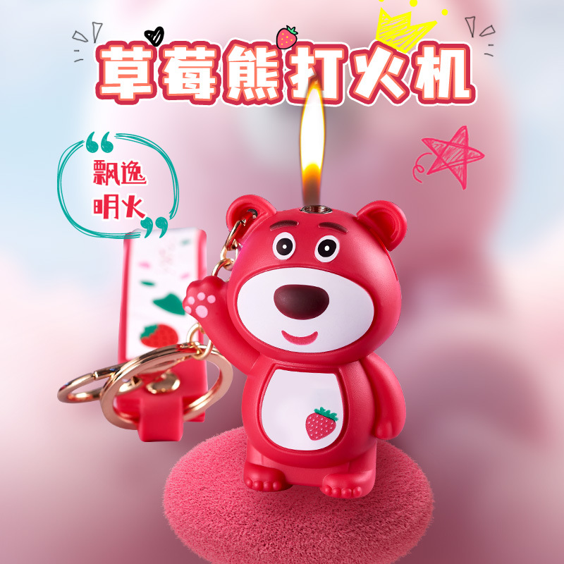 （小火火机）创意卡通便携可爱手办气体打火机钥匙扣一件