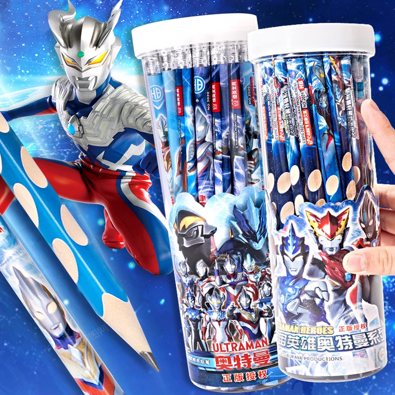 奥特曼铅笔男孩小学生无毒专用学习用品幼儿园初学者带橡皮笔文具
