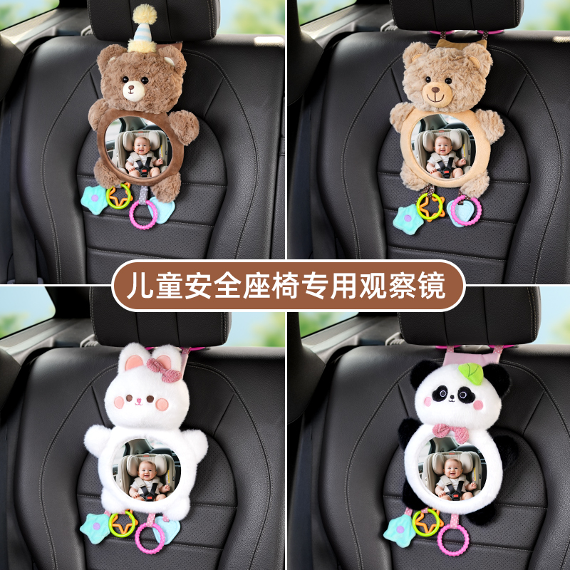 车载宝宝安全座椅观察镜汽车内反向看婴儿提篮后视镜儿童反光镜子