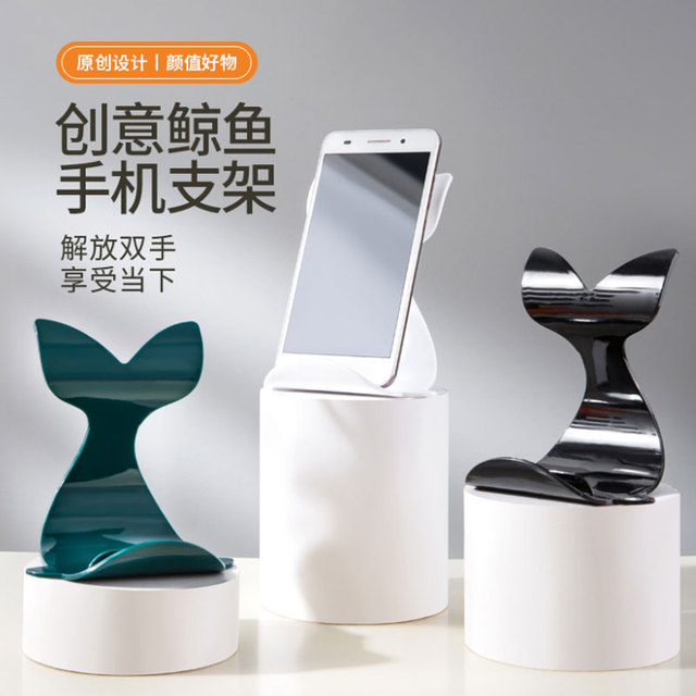 新款鲸鱼手机支架桌面平板ipad通用家用件创意懒人固定架追剧神器