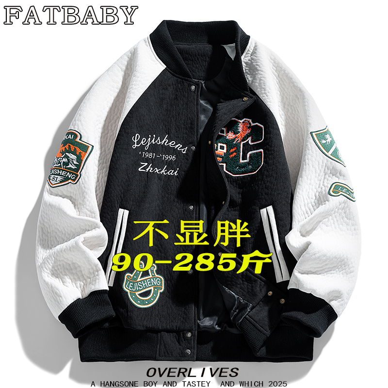 春秋新款美式复古潮流棒球领外套高街时尚刺绣徽章设计男士夹克