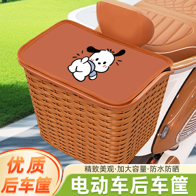 雅迪爱玛台铃电瓶电动车后置车筐后尾挂篮置物车篓后用菜篮子车框