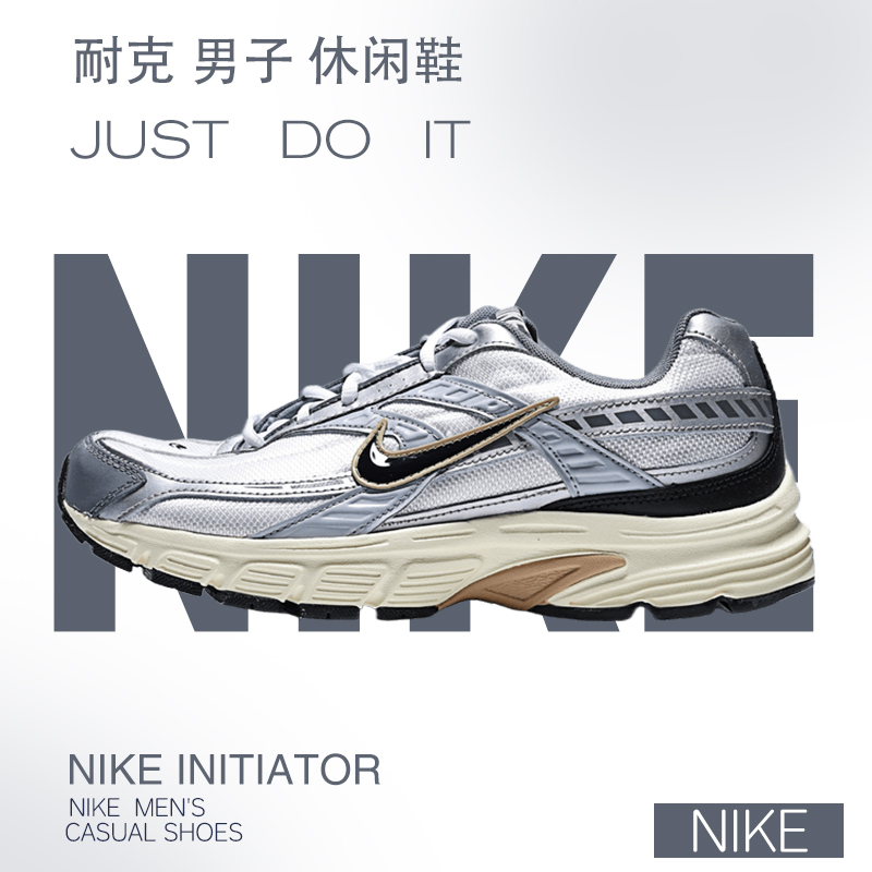 NIKE耐克男子NIKE INITIATOR休闲鞋IO7609-101