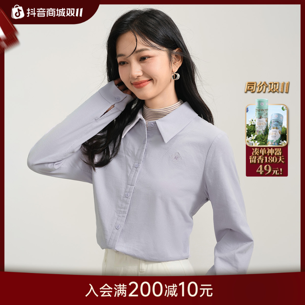 茵曼2025秋季纯棉假两件灯芯绒衬衫女2025新款爆款洋气新款衬衣