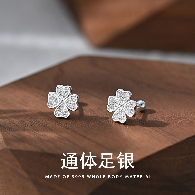 足银耳饰 S999纯银四叶草耳钉女2025新款爆款高级感耳环百搭耳饰