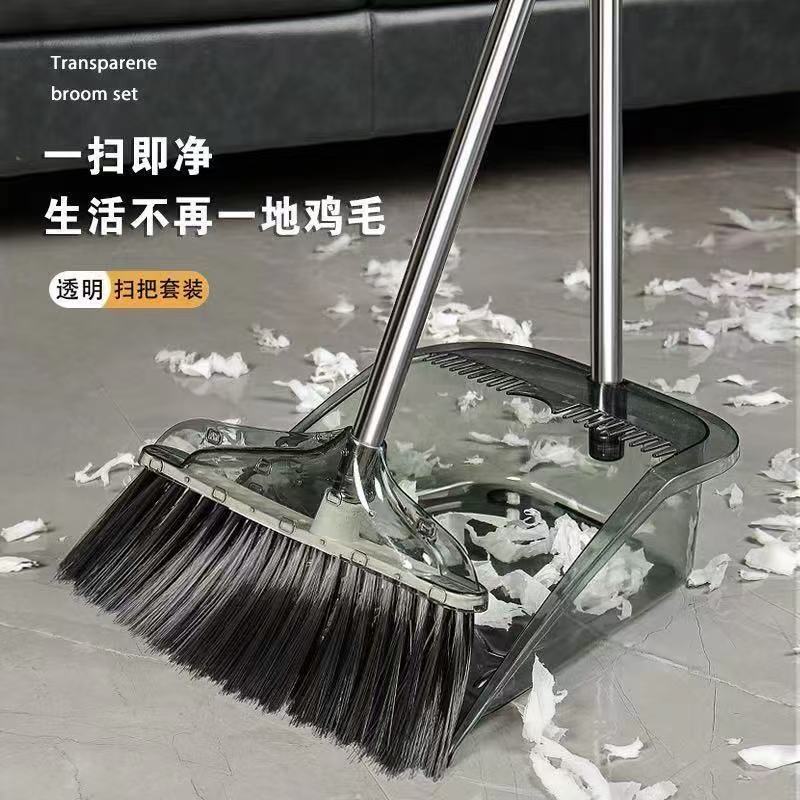 扫把簸箕套装灰色透明扫把套装扫把软毛扫帚室内家用