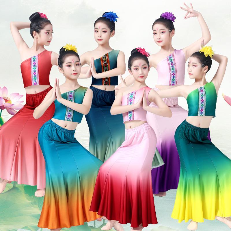 儿童傣族舞蹈服装女少儿鱼尾裙包臀大摆半裙孔雀舞演出服练习裙