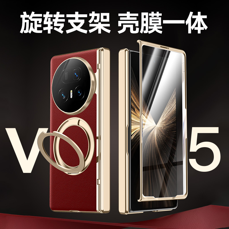 适用荣耀MagicV5手机壳magicV5折叠屏保护套真皮旋转支架全包中轴