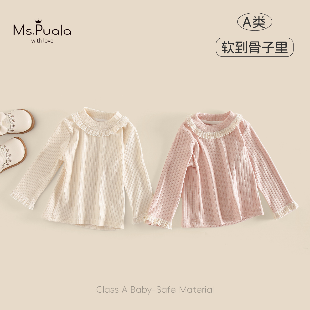 【MsPuala糯桃桃】童装婴幼儿童甜美女宝宝竖条软糯长袖T恤打底衫