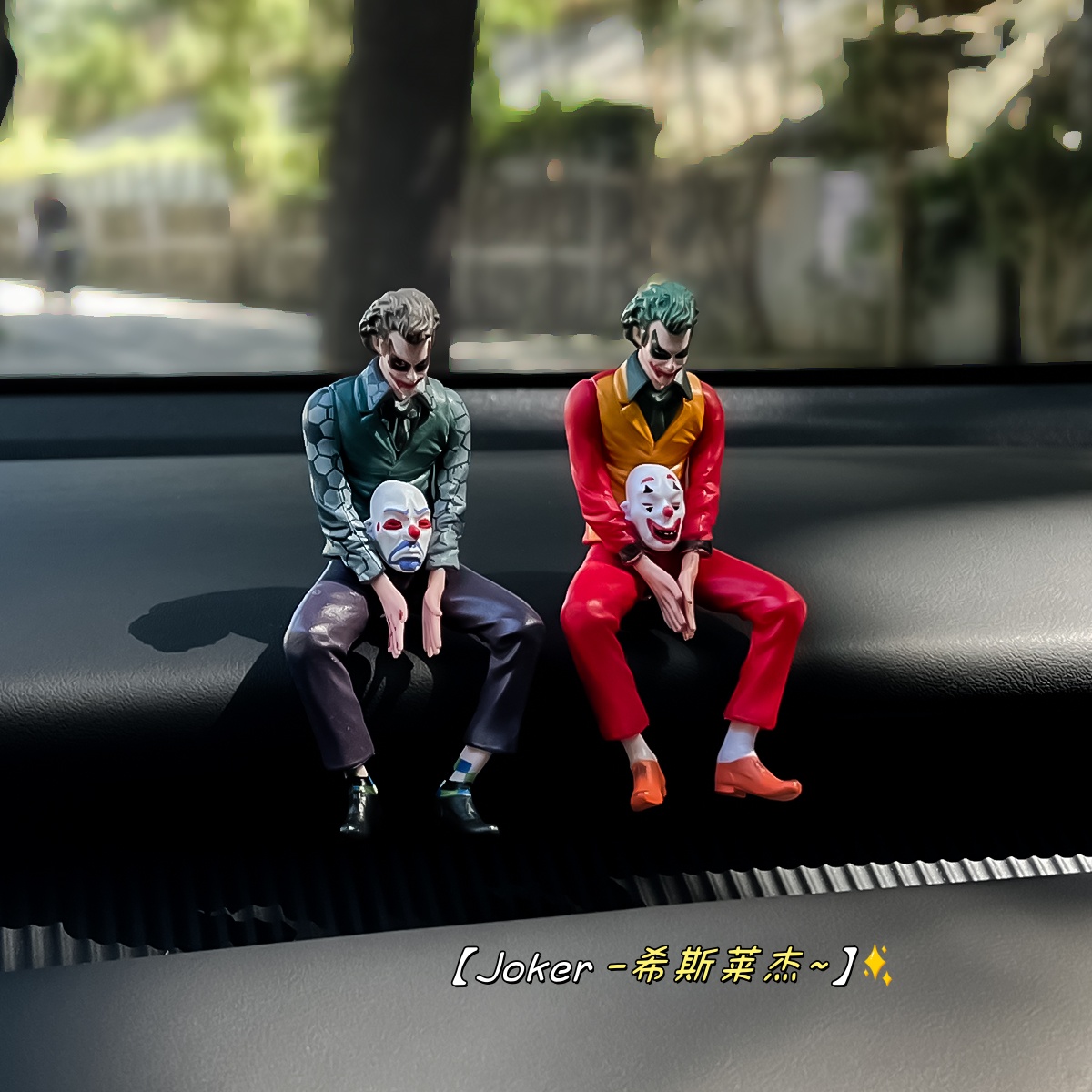 [疯狂~希斯莱杰]哥谭希斯莱杰小丑车内饰品摆件中控摆件2025新款