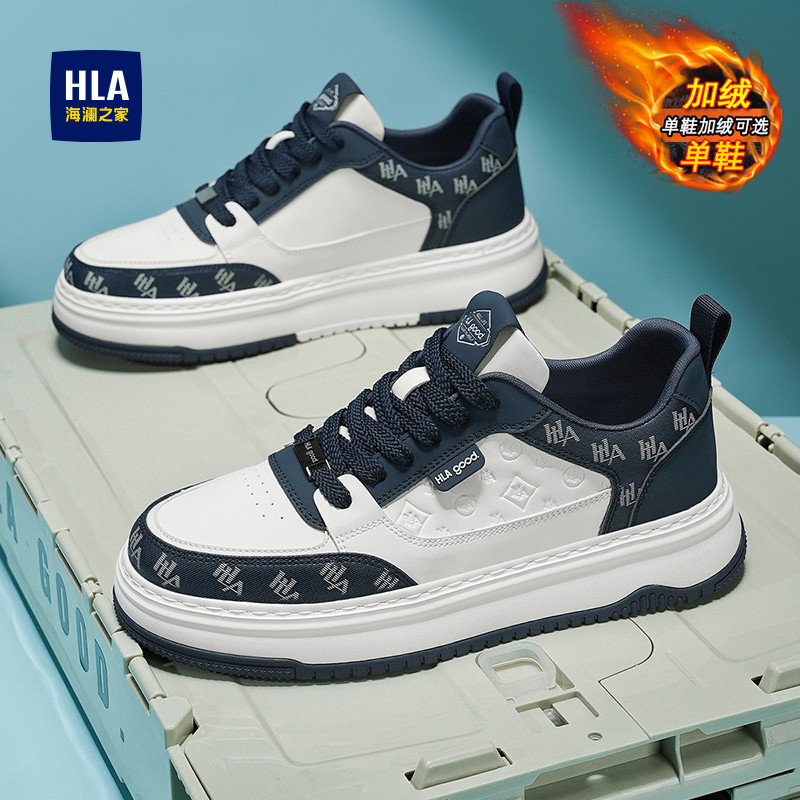 海澜之家男生板鞋2025新款冬季加绒防滑运动官方正品男士休闲潮鞋