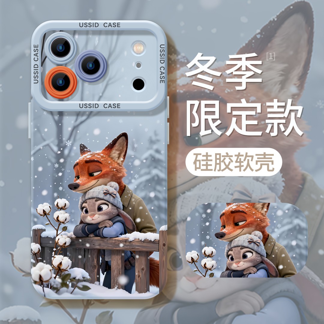 特琅险狐狸和兔子卡通适用苹果17promax手机壳iphone15高级感防摔