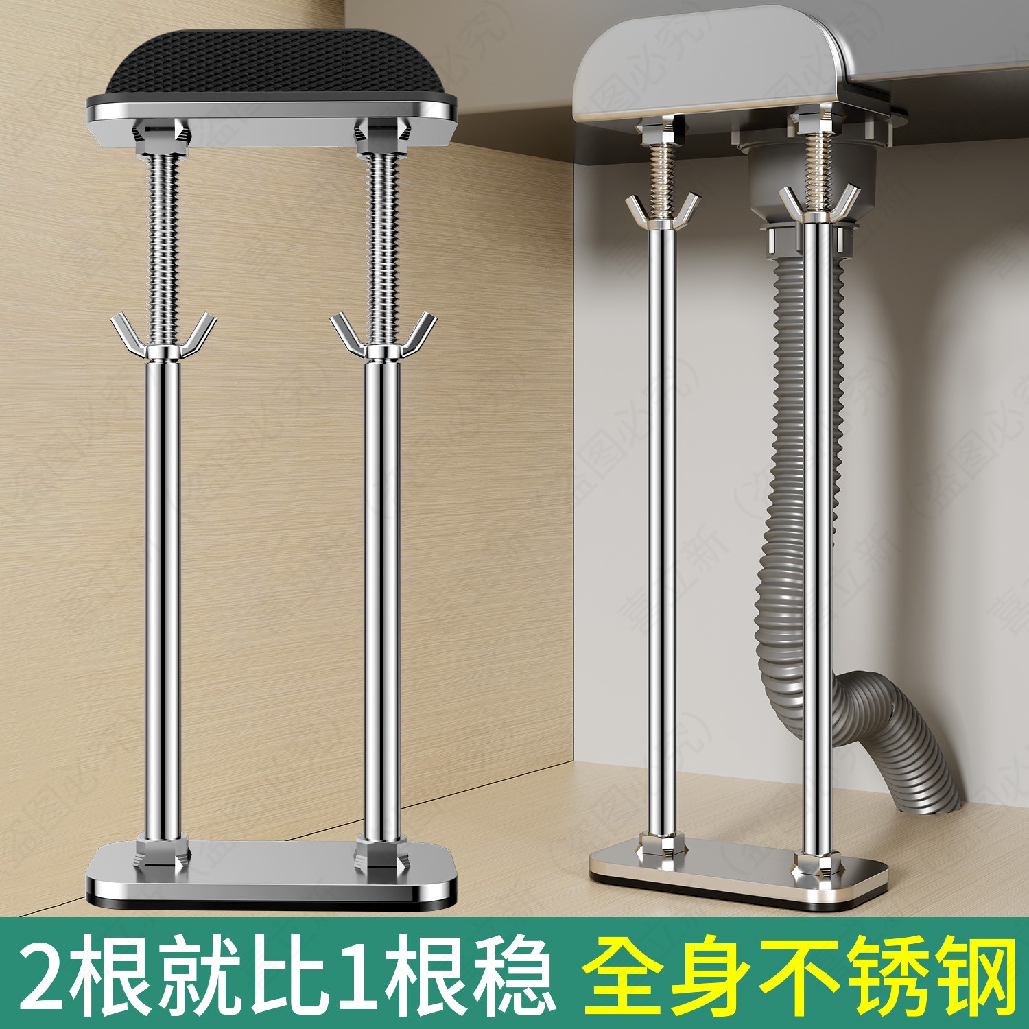 洗菜盆台下盆不锈钢伸缩支撑架厨房水槽托架方盆防脱落支撑杆