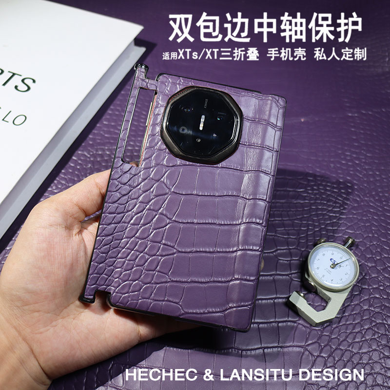 适用华为mateXTs三折叠手机壳鳄鱼纹手工定制双包边中轴保护套xt